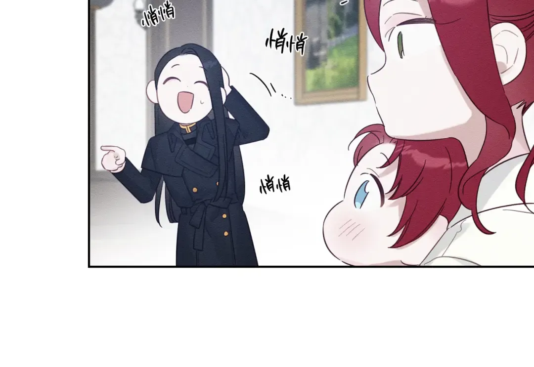 第69话 家主之令 第81页