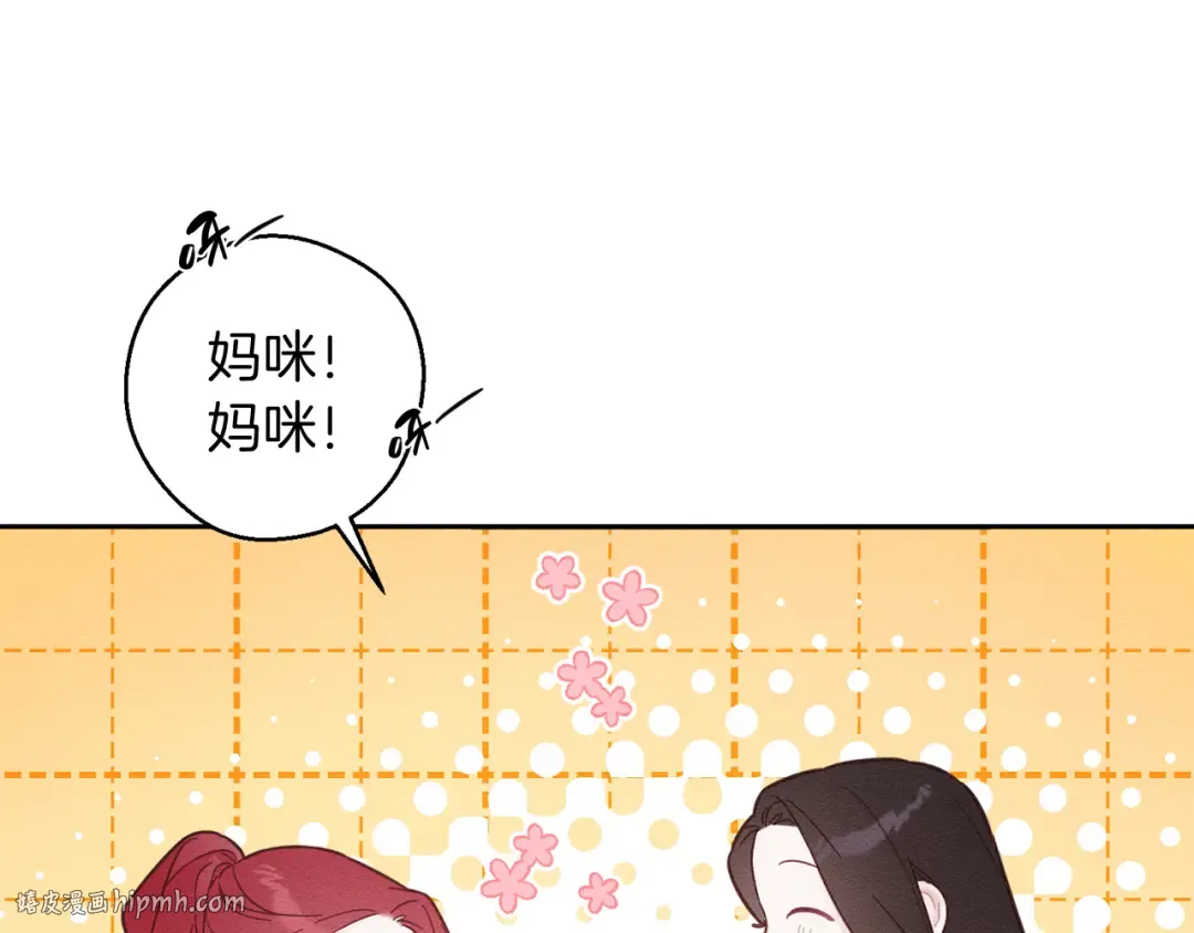 第69话 家主之令 第56页