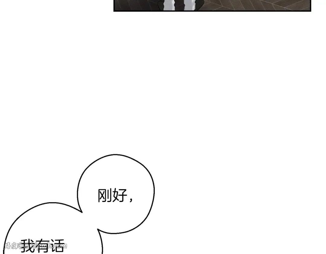 第69话 家主之令 第88页
