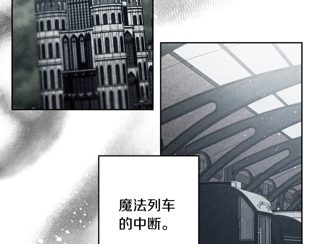 第70话 他回来了 第149页