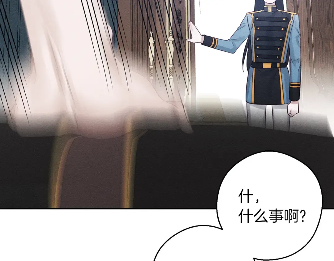 第70话 他回来了 第37页