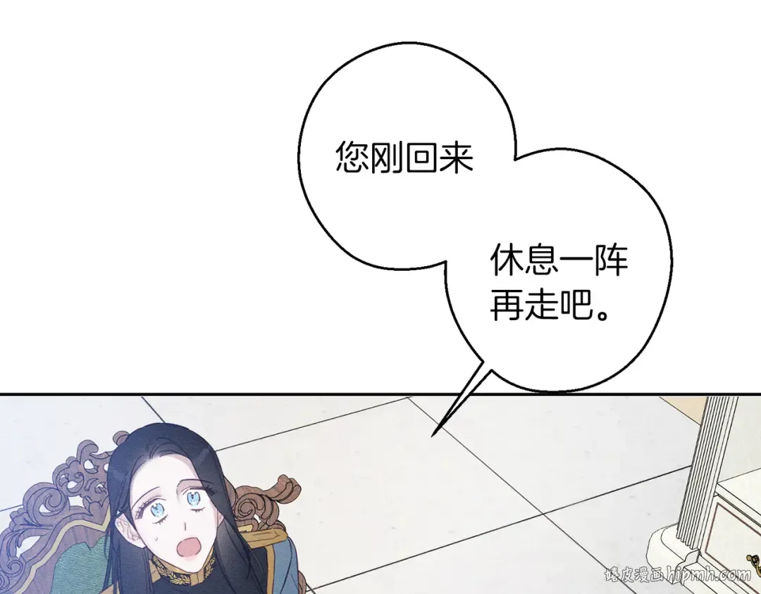 第70话 他回来了 第72页