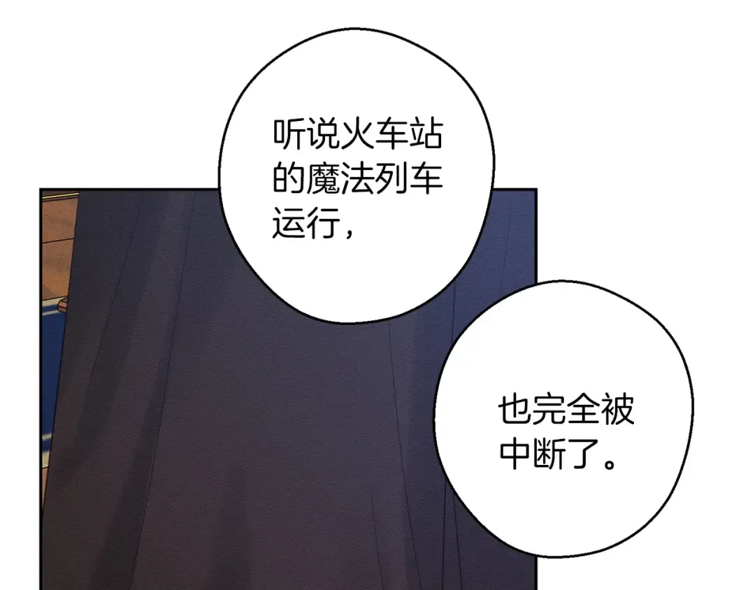 第70话 他回来了 第137页
