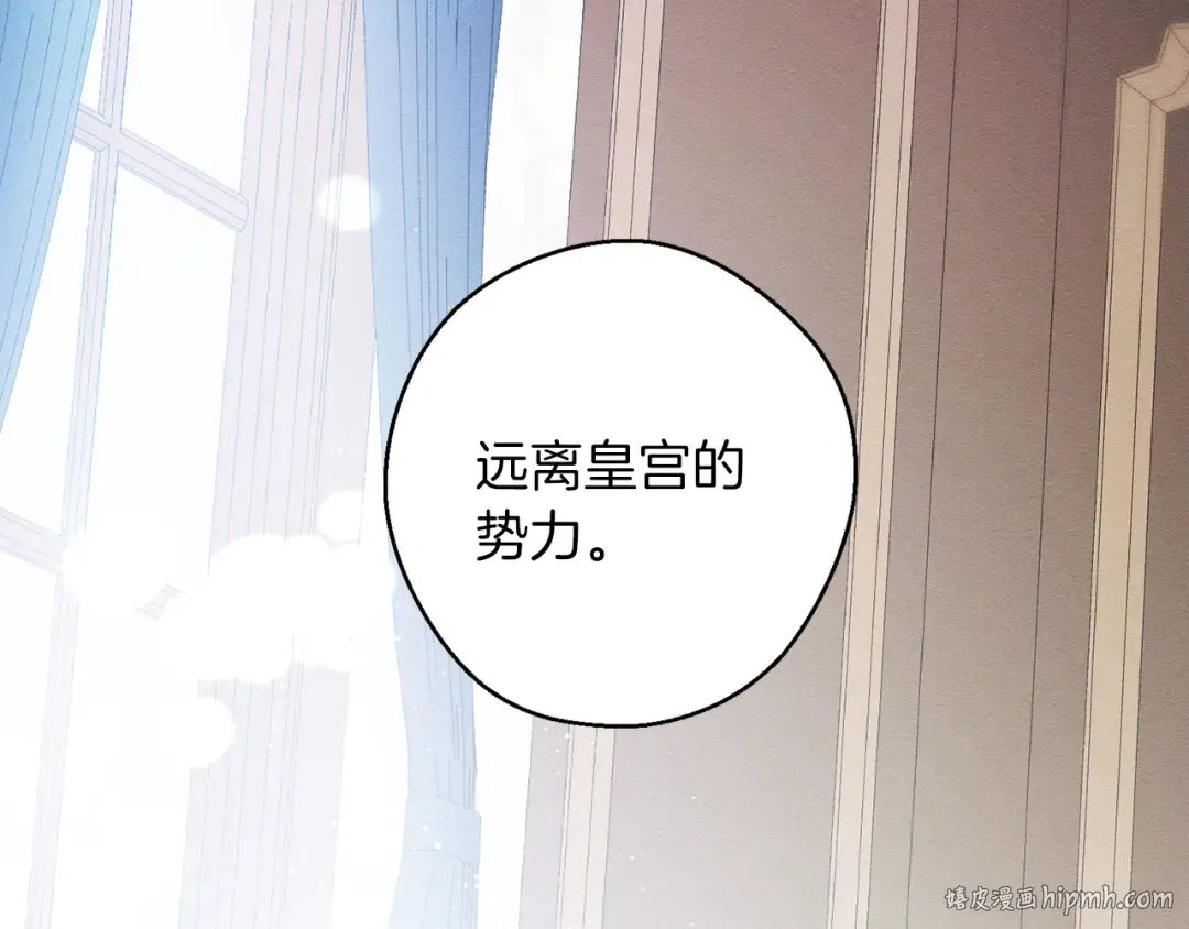 第70话 他回来了 第24页