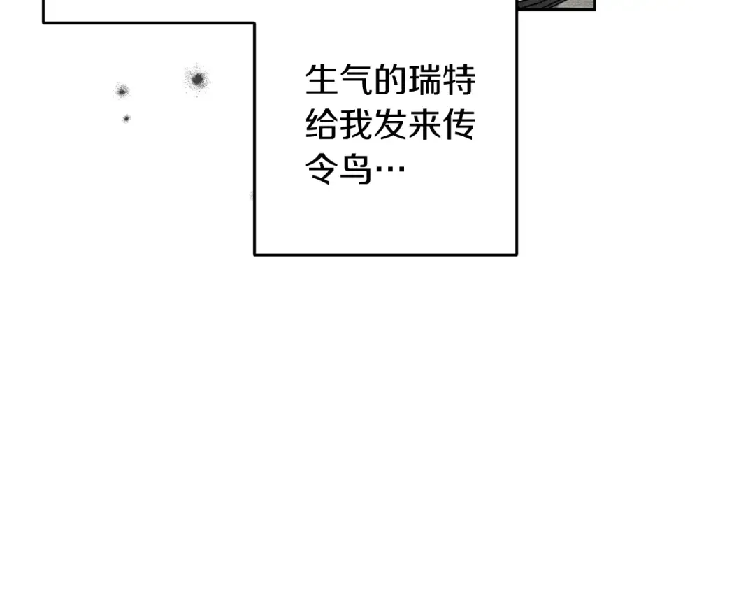 第70话 他回来了 第111页