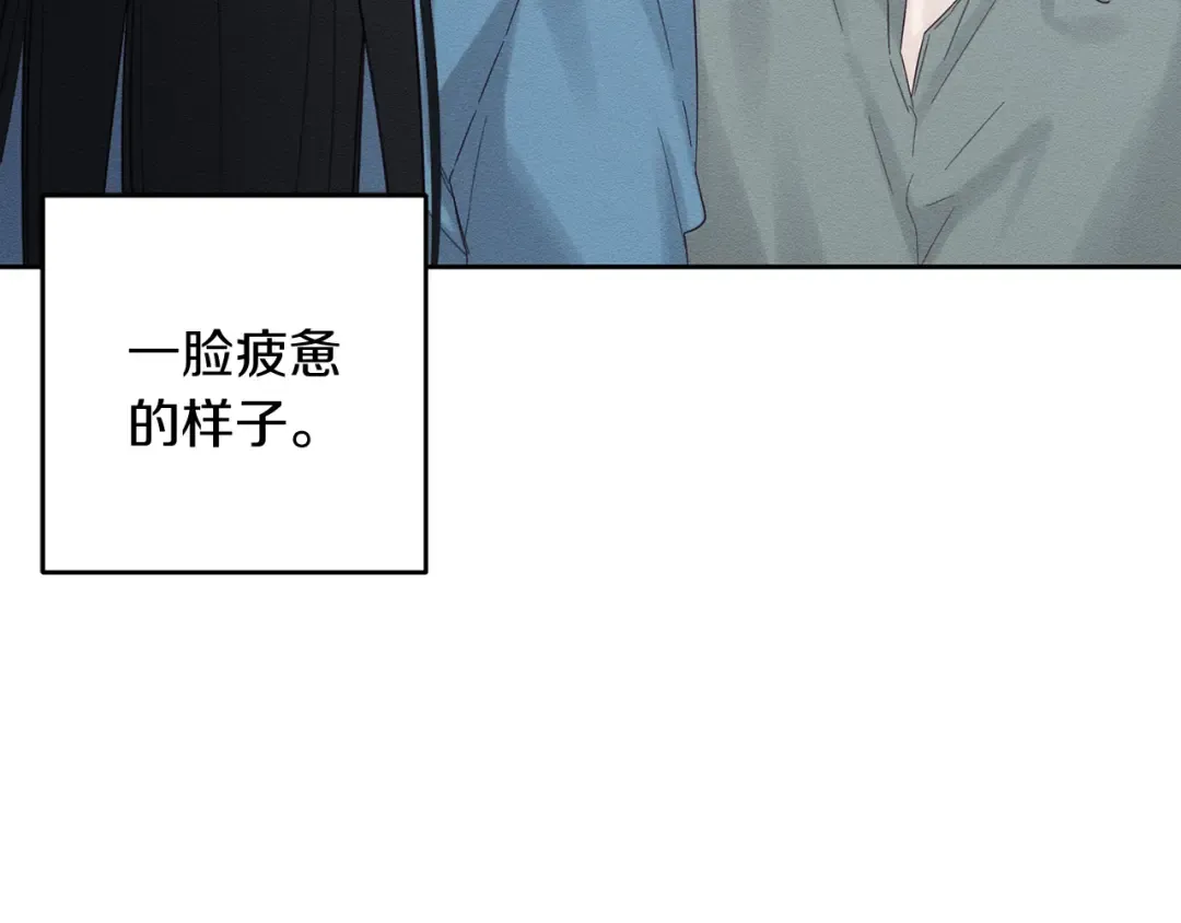 第70话 他回来了 第76页