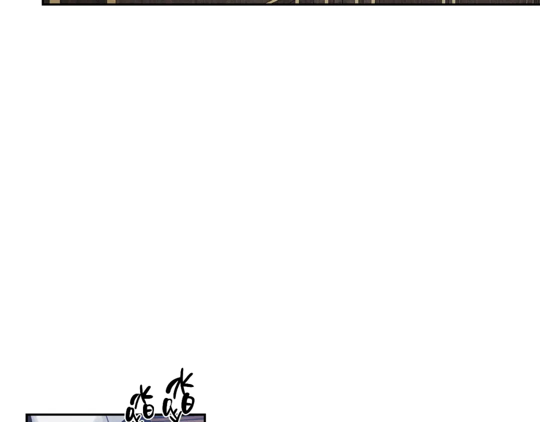 第70话 他回来了 第82页