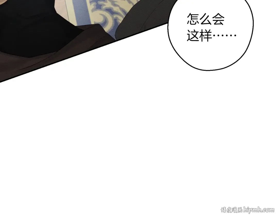第70话 他回来了 第136页