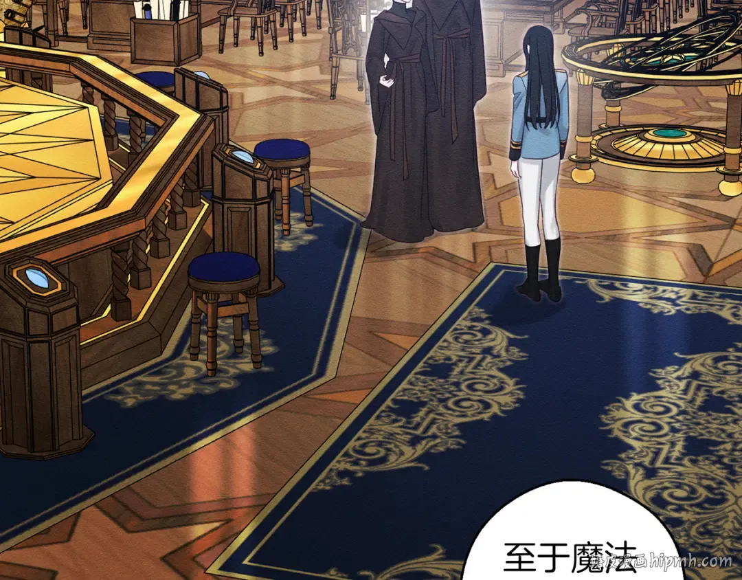 第70话 他回来了 第144页
