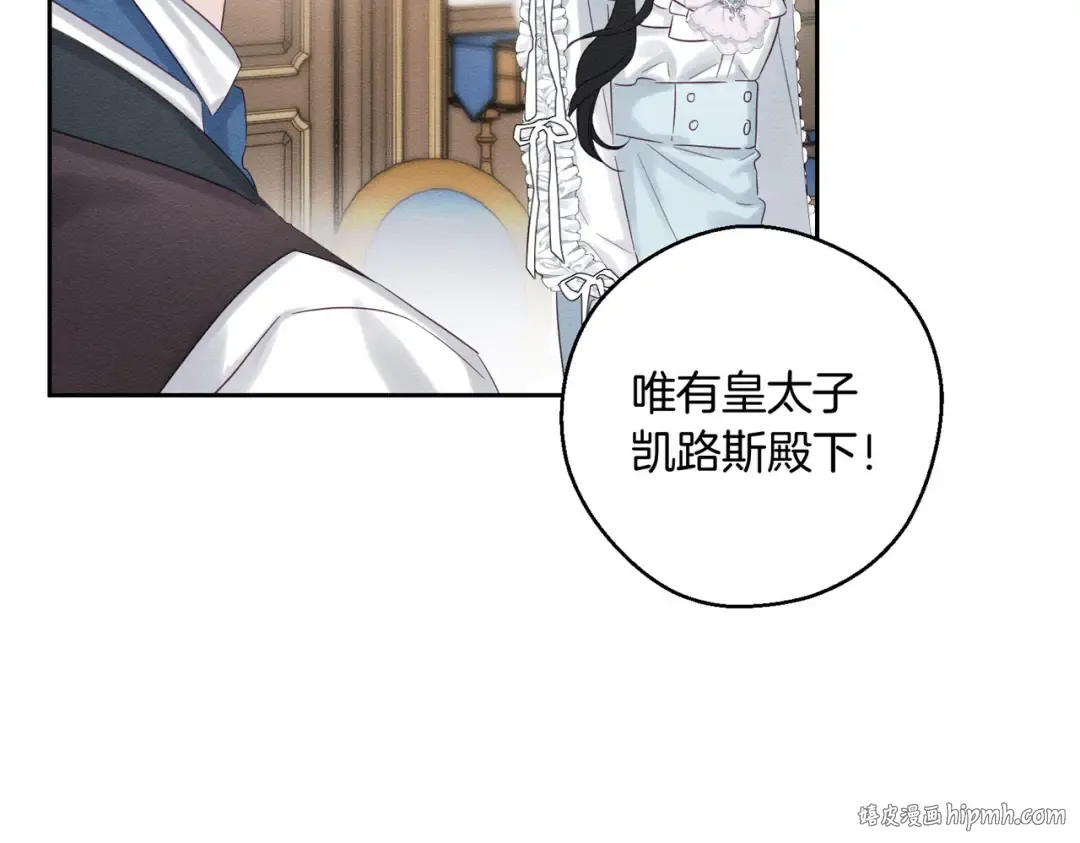 第71话 与家人分歧 第80页