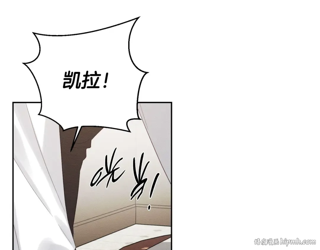 第71话 与家人分歧 第88页