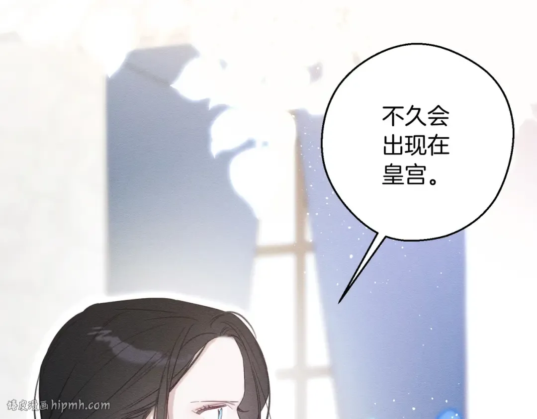 第71话 与家人分歧 第48页