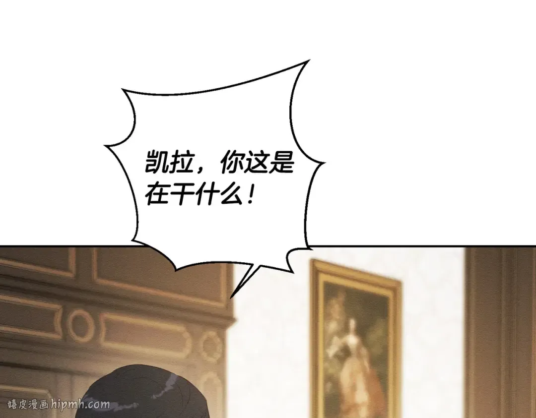 第71话 与家人分歧 第104页