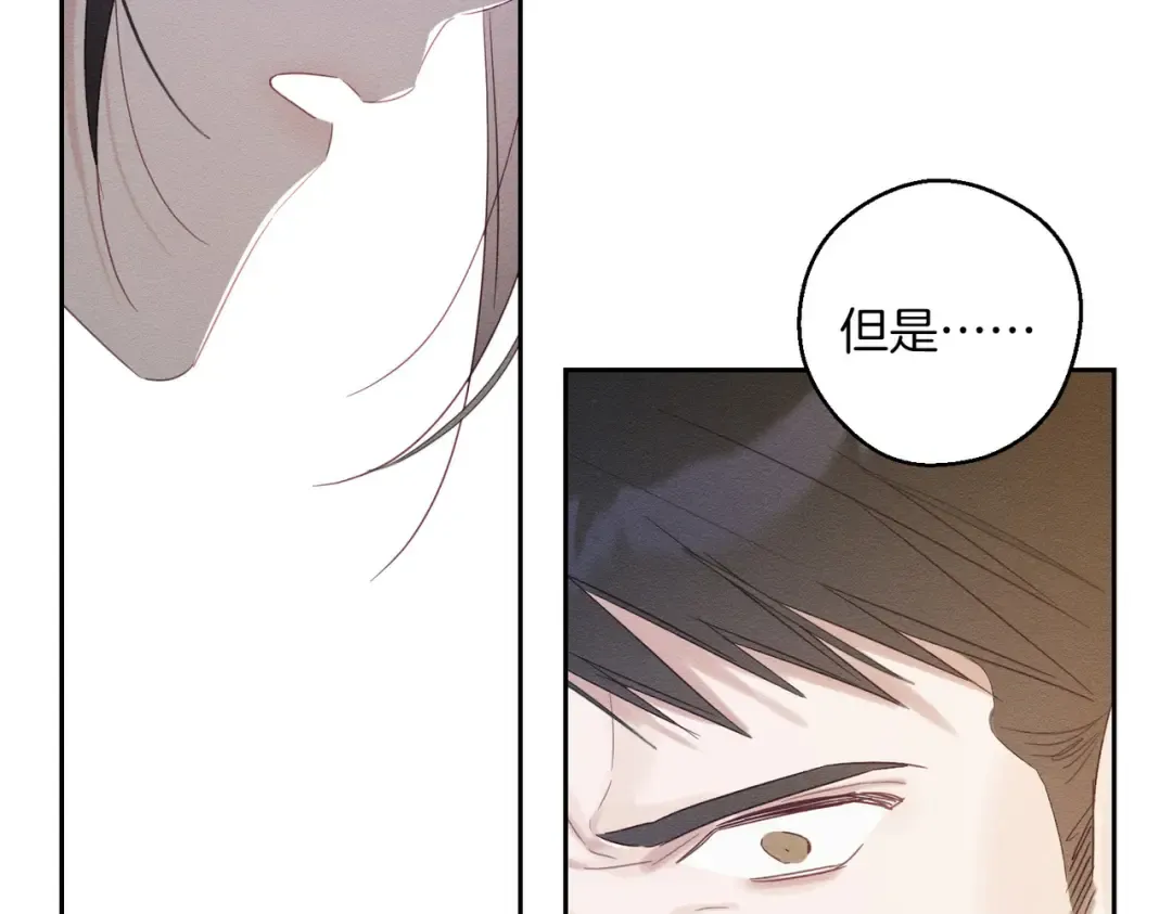 第71话 与家人分歧 第147页