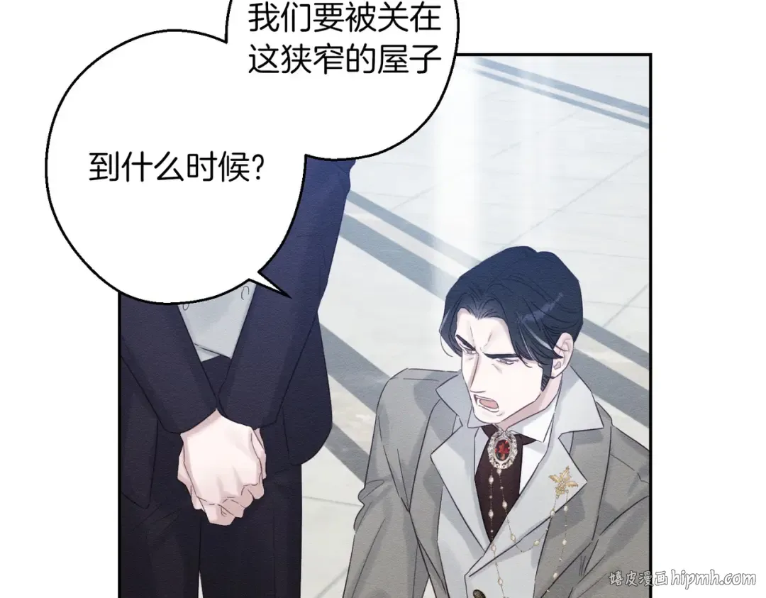 第71话 与家人分歧 第168页