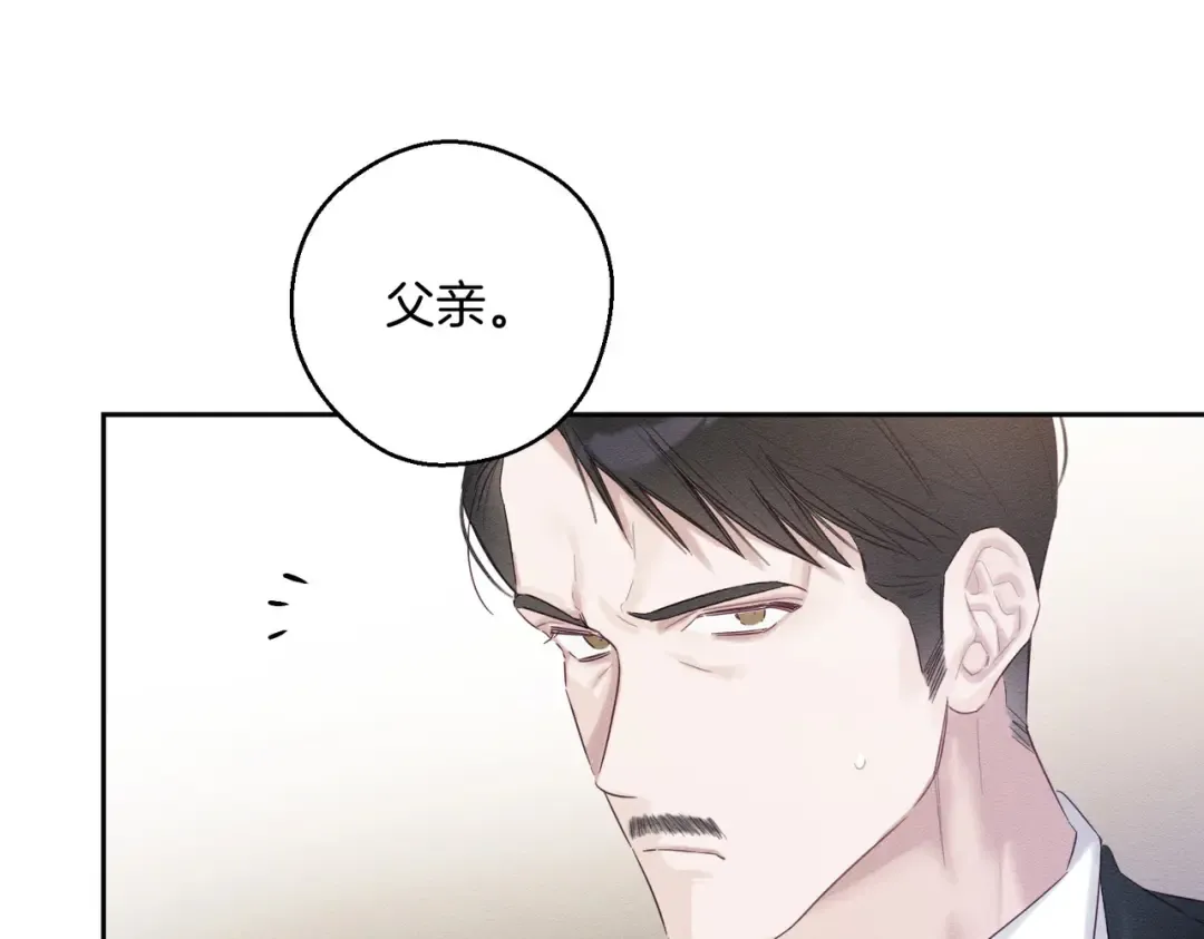 第71话 与家人分歧 第39页