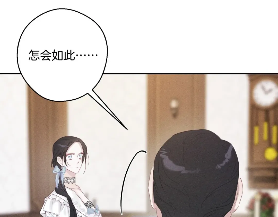 第71话 与家人分歧 第58页