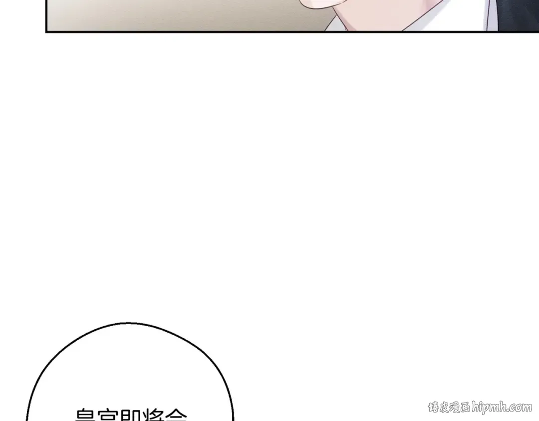 第71话 与家人分歧 第40页