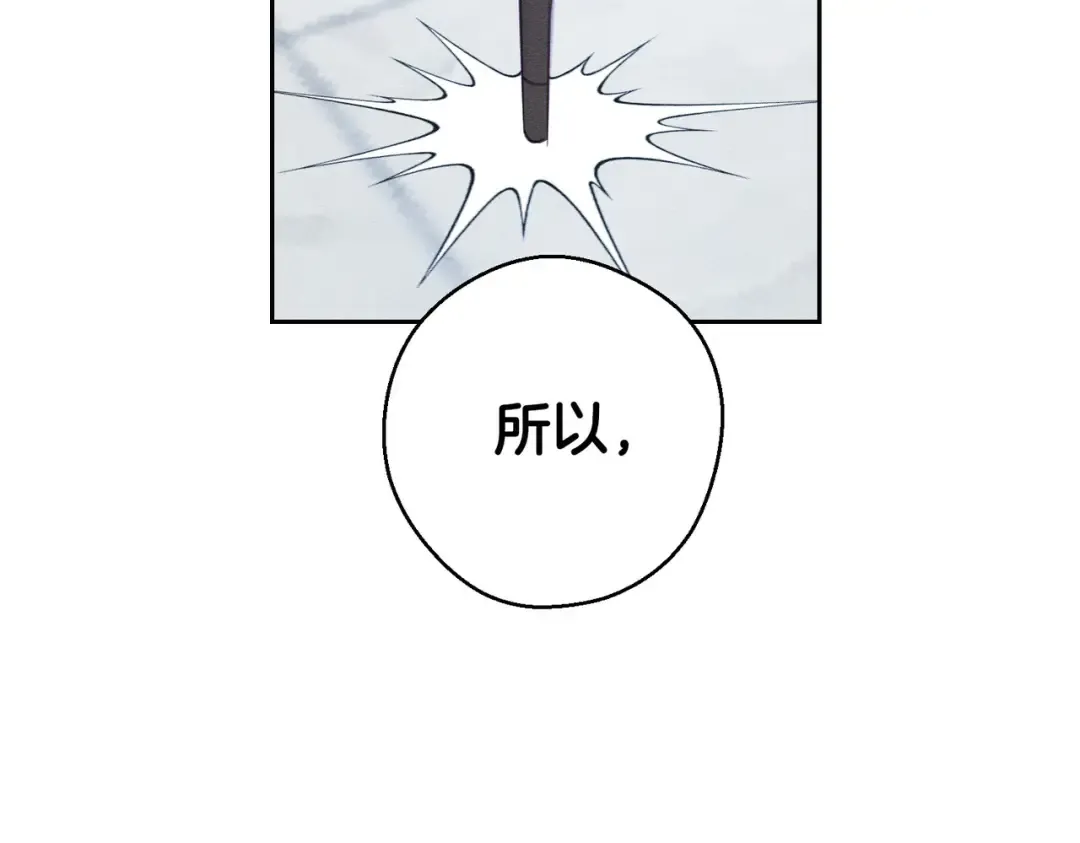第71话 与家人分歧 第166页