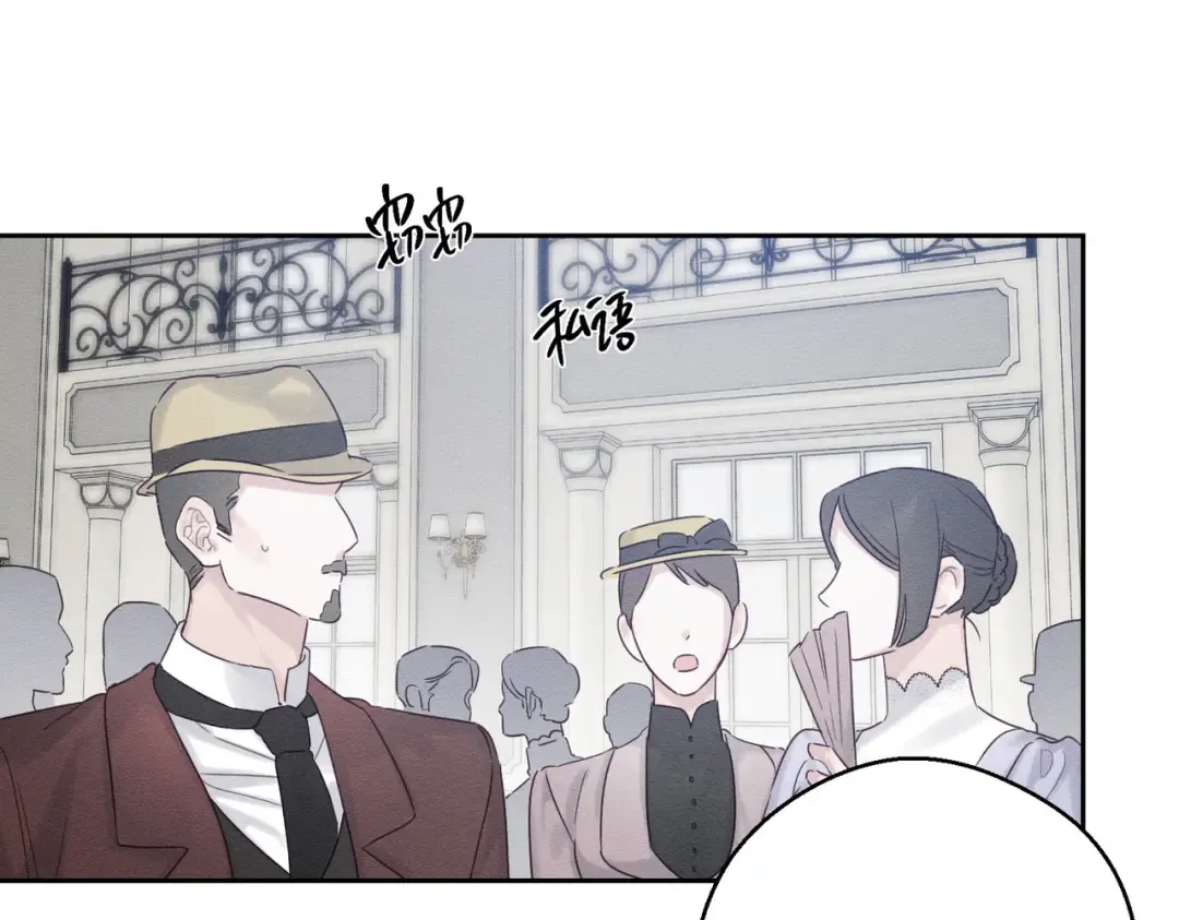 第72话 休艾特的隐患 第138页