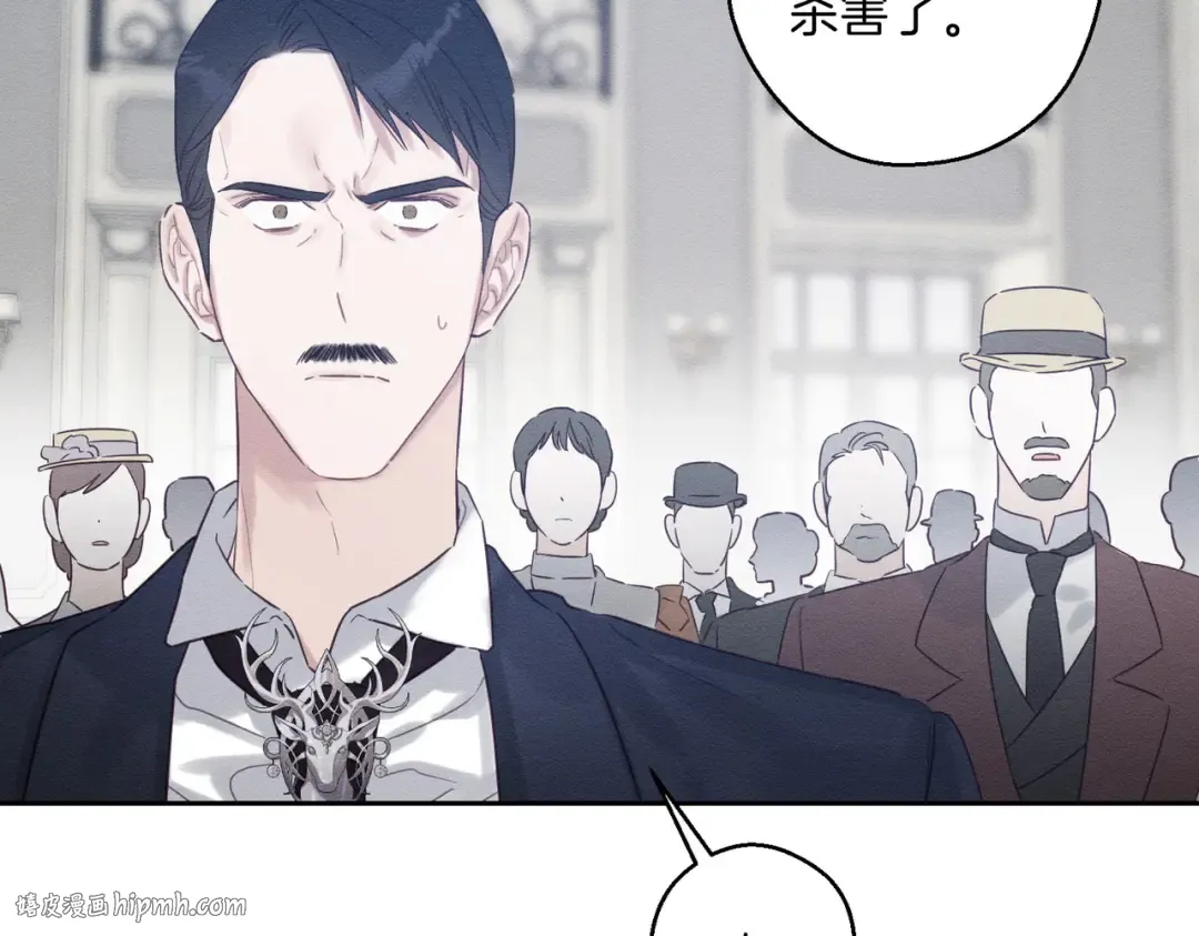 第72话 休艾特的隐患 第112页