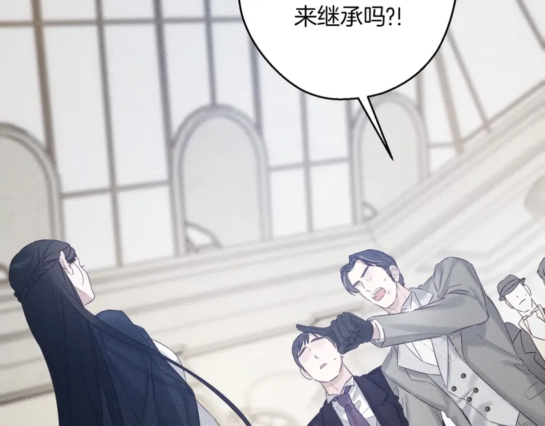 第72话 休艾特的隐患 第36页