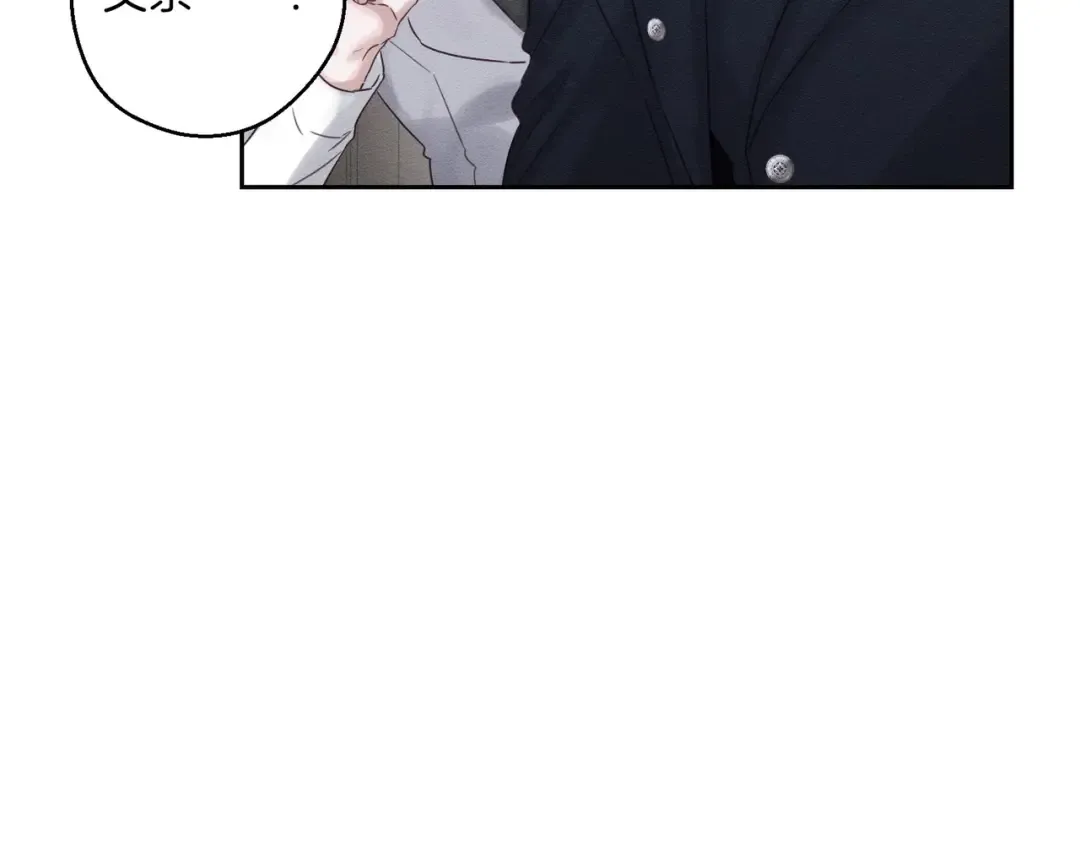 第72话 休艾特的隐患 第65页