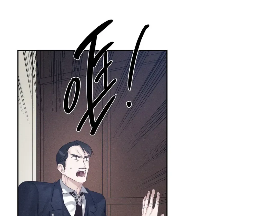 第72话 休艾特的隐患 第60页
