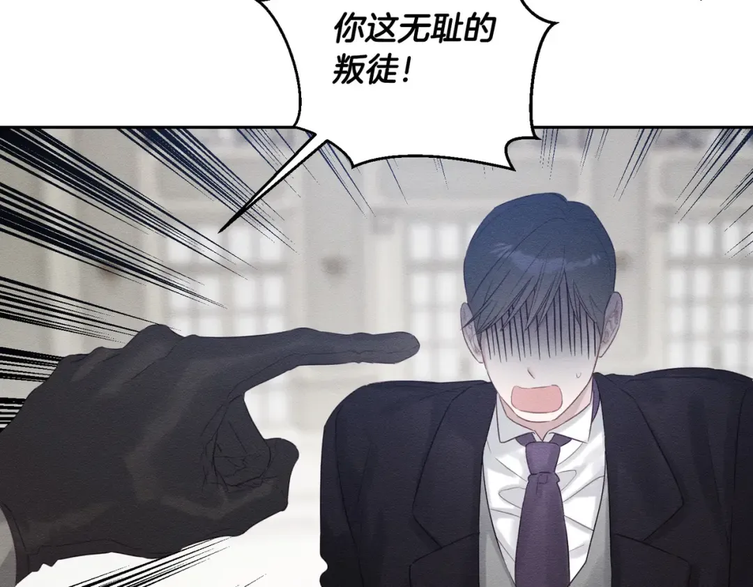 第72话 休艾特的隐患 第58页