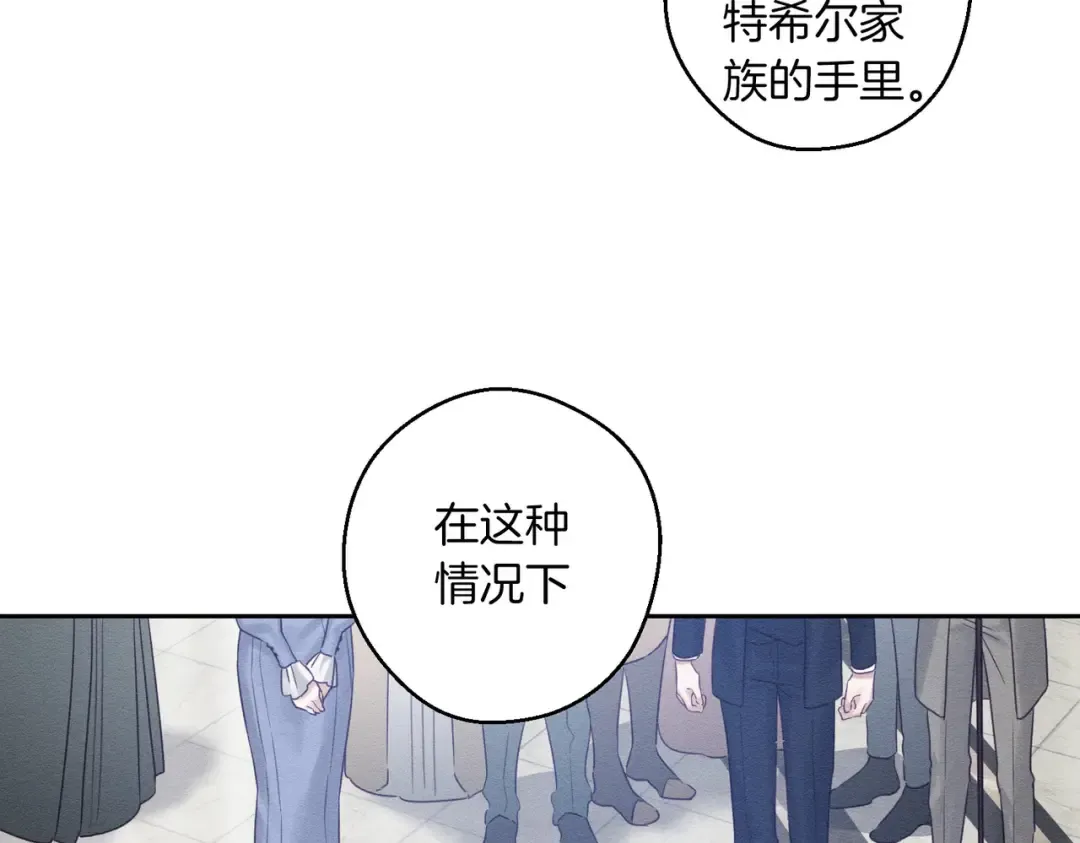 第72话 休艾特的隐患 第130页
