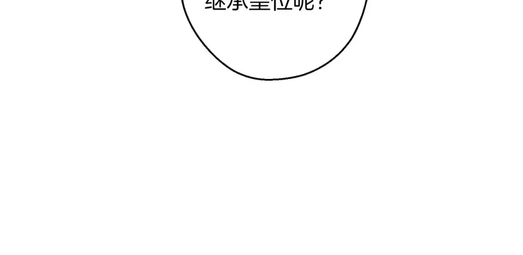 第72话 休艾特的隐患 第38页