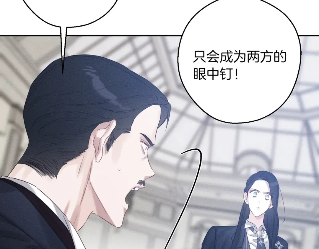第72话 休艾特的隐患 第78页