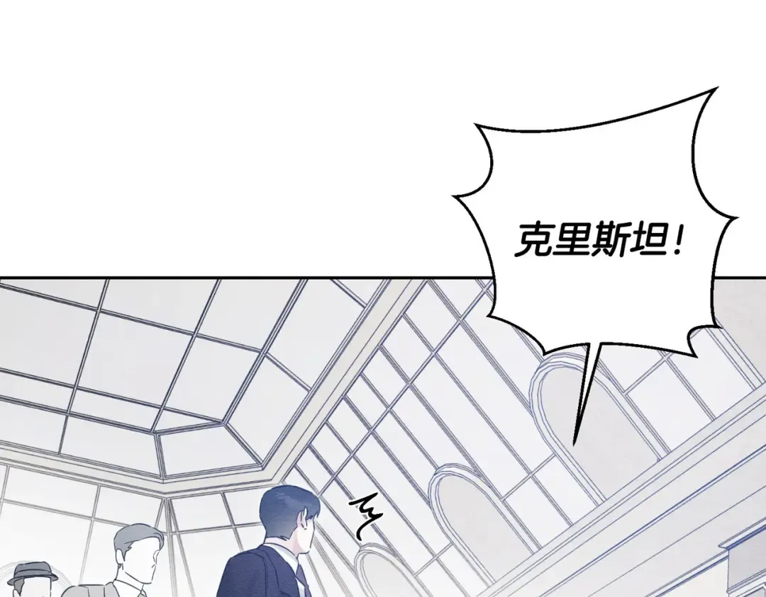 第72话 休艾特的隐患 第55页
