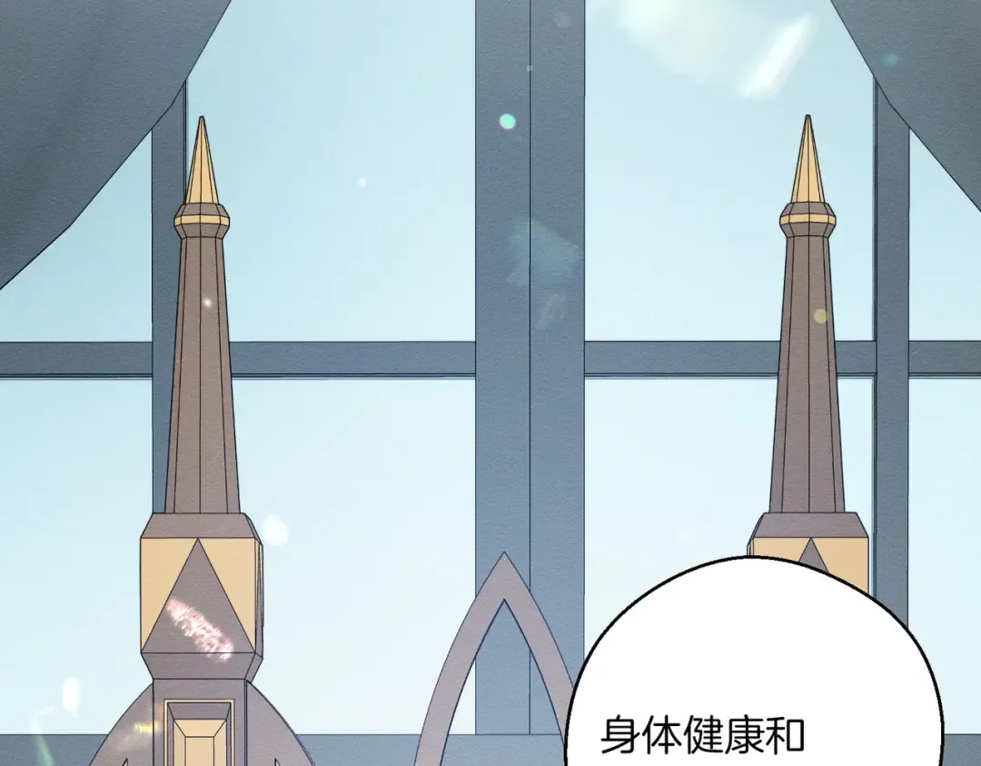 第72话 休艾特的隐患 第151页