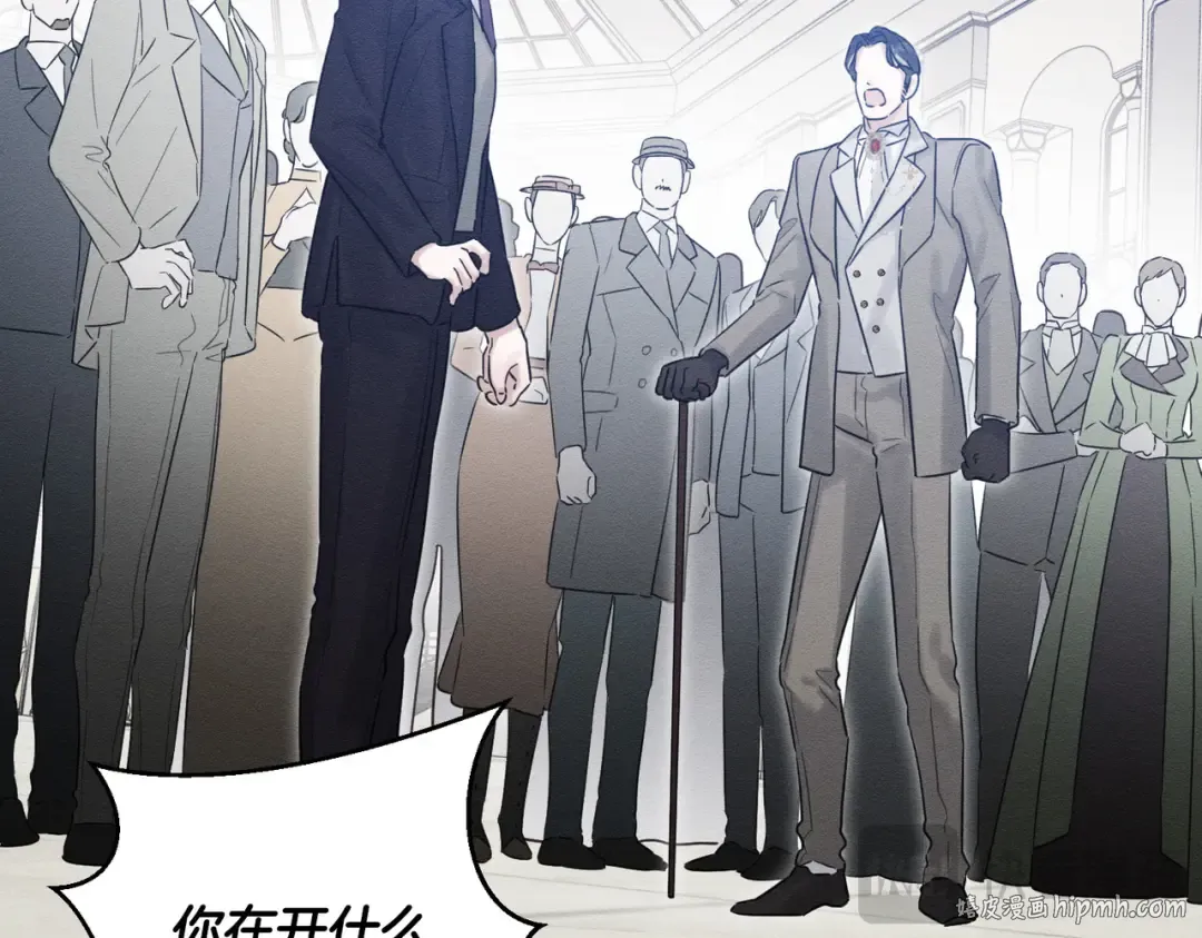 第72话 休艾特的隐患 第56页