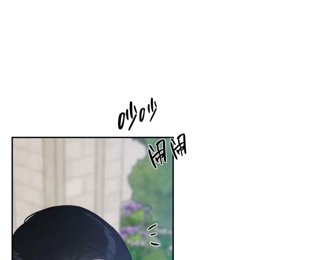 第73话 蓝玫瑰的花语 第75页