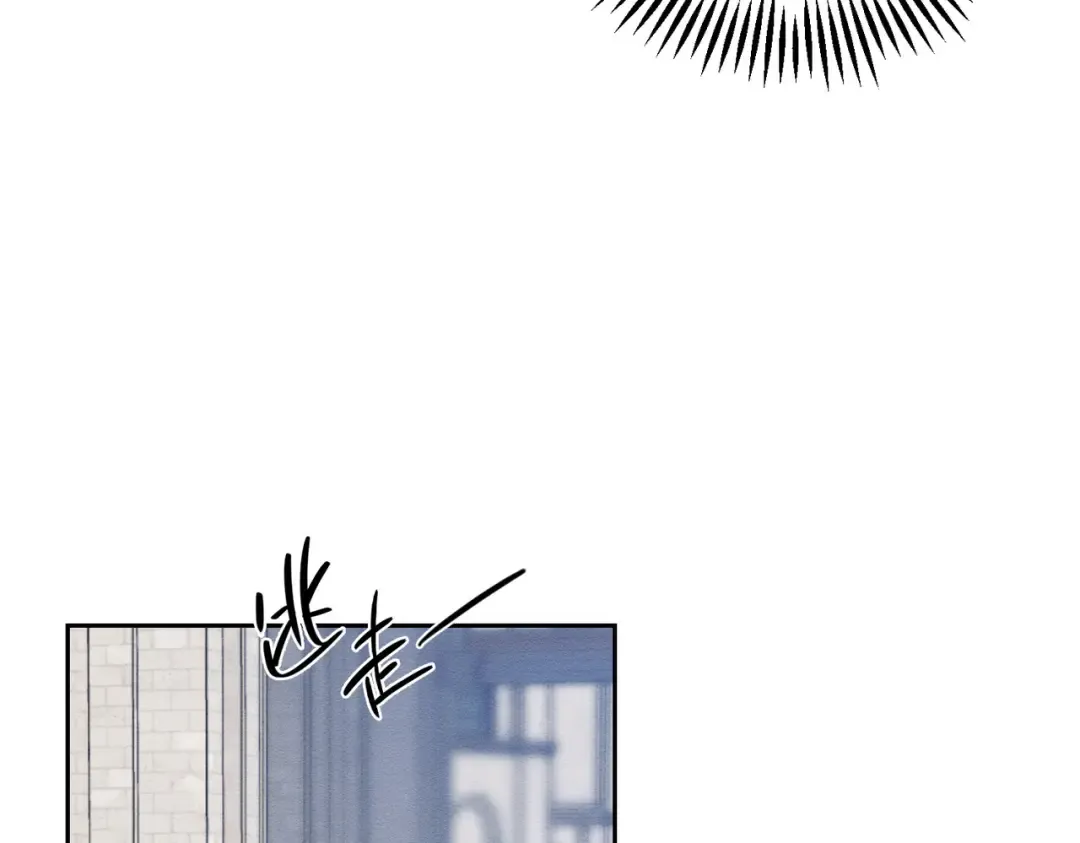 第73话 蓝玫瑰的花语 第110页