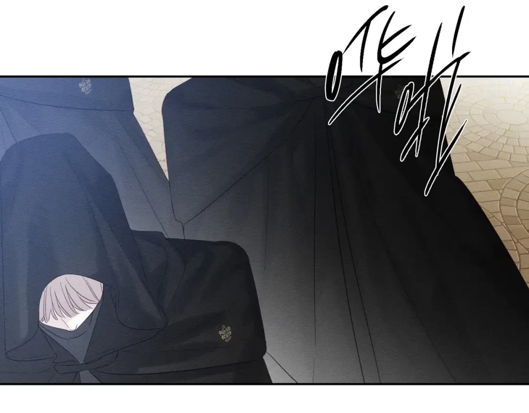 第73话 蓝玫瑰的花语 第79页