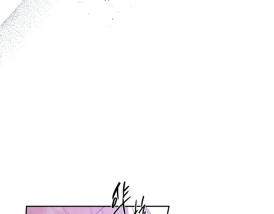 第73话 蓝玫瑰的花语 第83页