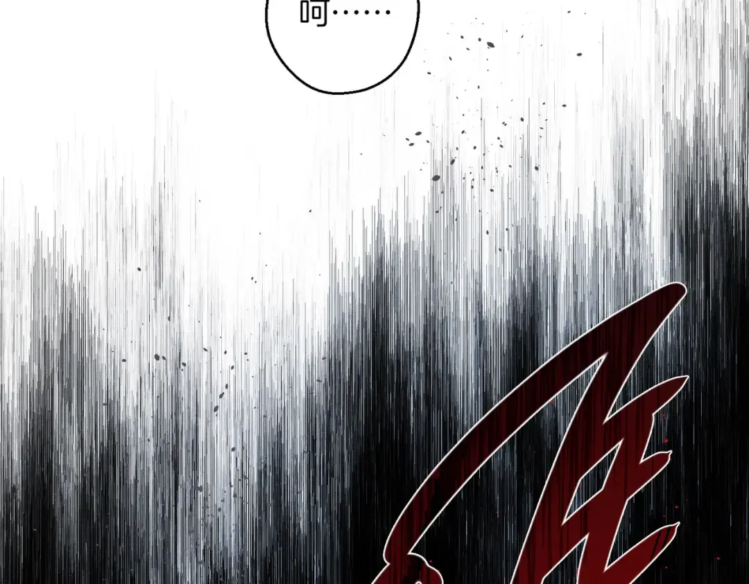 第73话 蓝玫瑰的花语 第149页