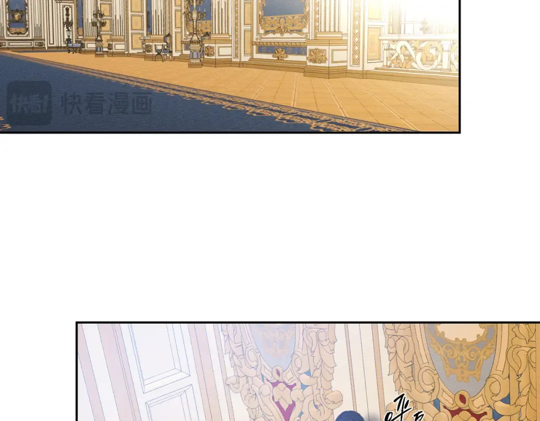 第73话 蓝玫瑰的花语 第50页