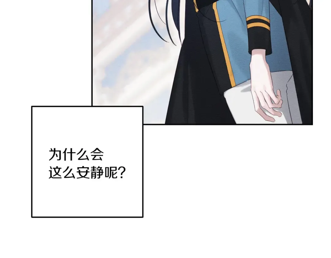 第73话 蓝玫瑰的花语 第68页