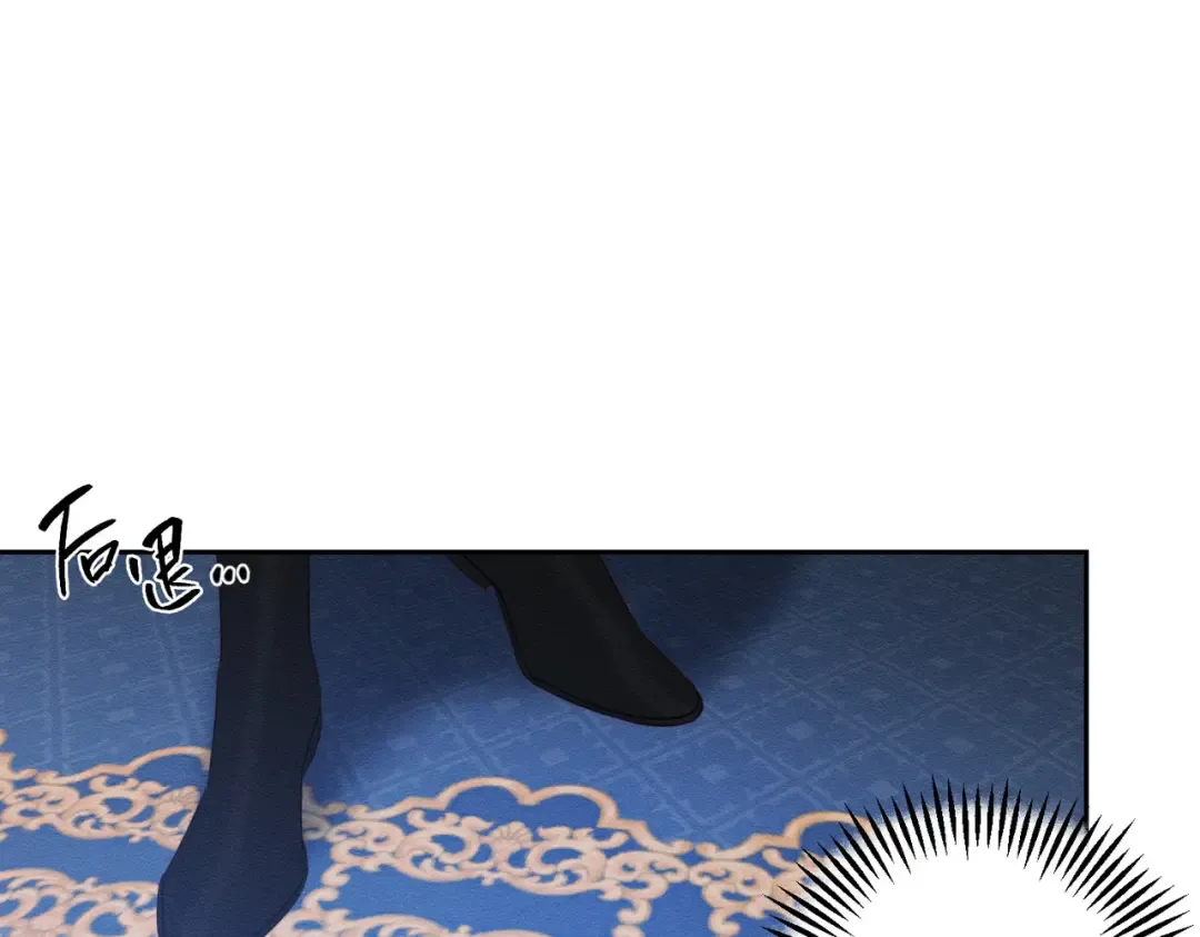 第73话 蓝玫瑰的花语 第106页
