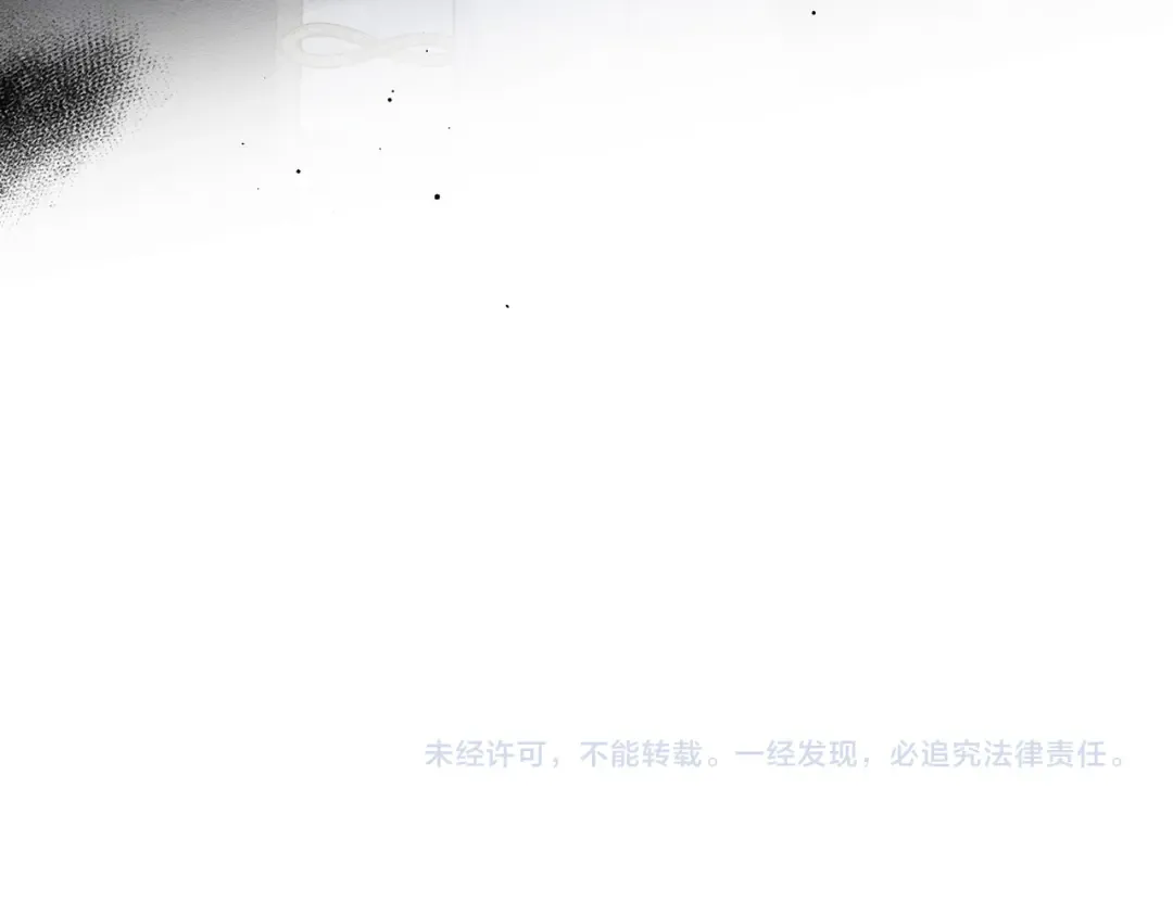 第73话 蓝玫瑰的花语 第161页