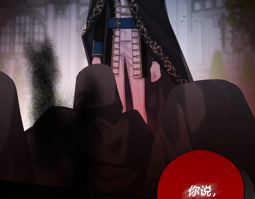 第73话 蓝玫瑰的花语 第156页