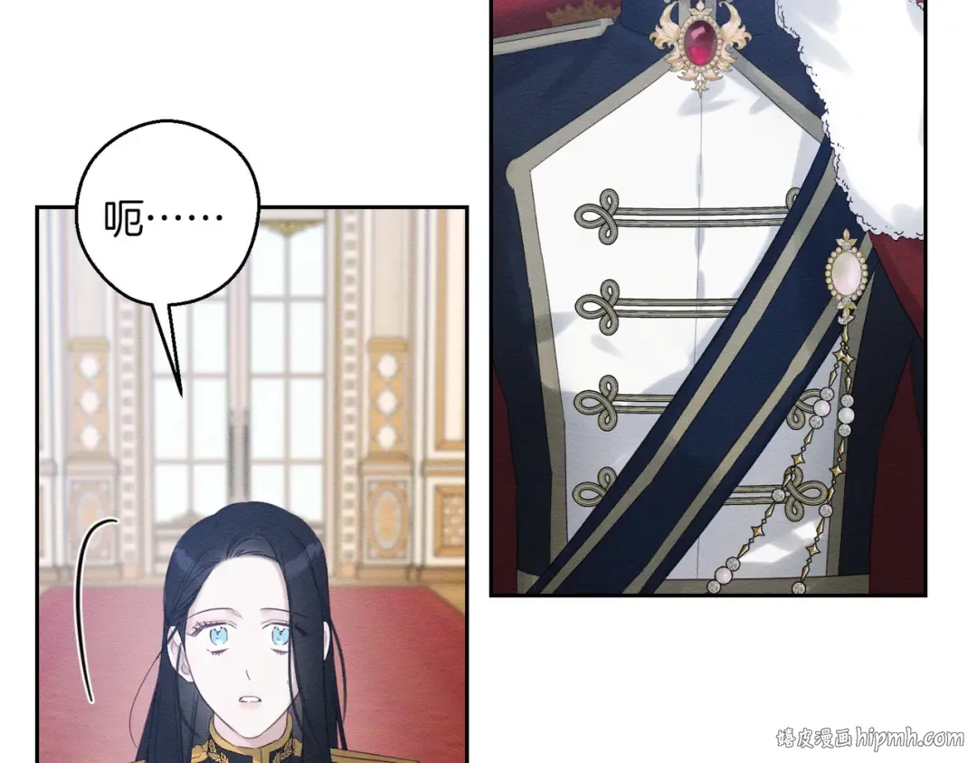 第73话 蓝玫瑰的花语 第40页