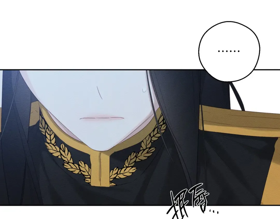 第73话 蓝玫瑰的花语 第43页