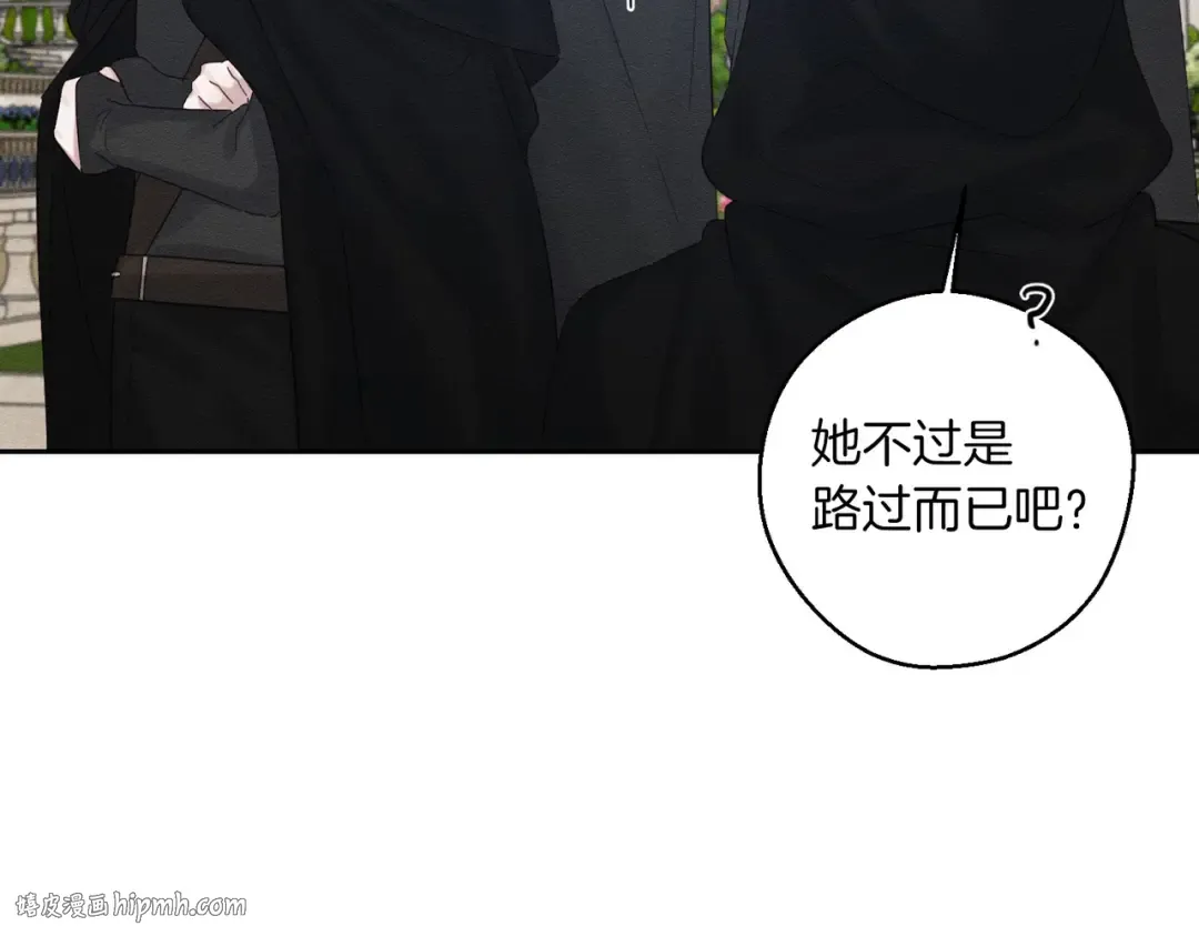 第73话 蓝玫瑰的花语 第136页