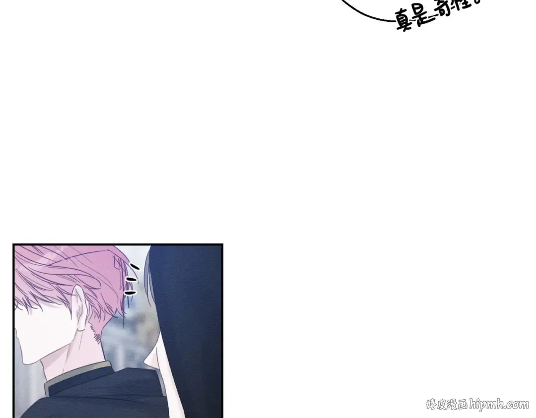 第73话 蓝玫瑰的花语 第120页