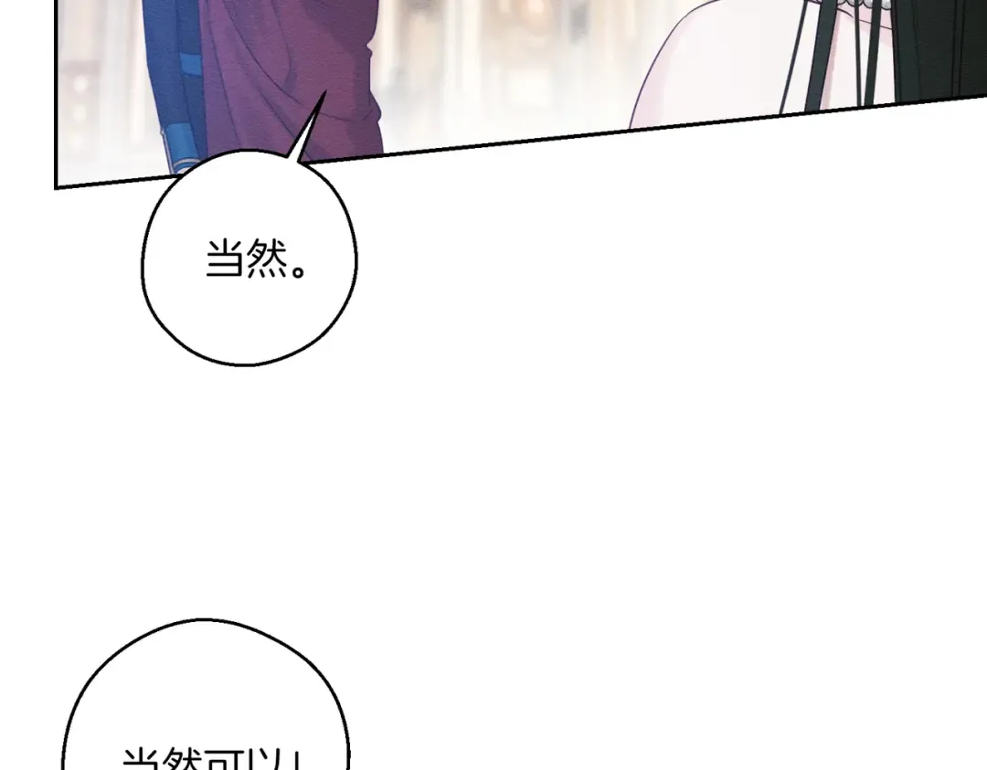第74话 报应降临 第98页